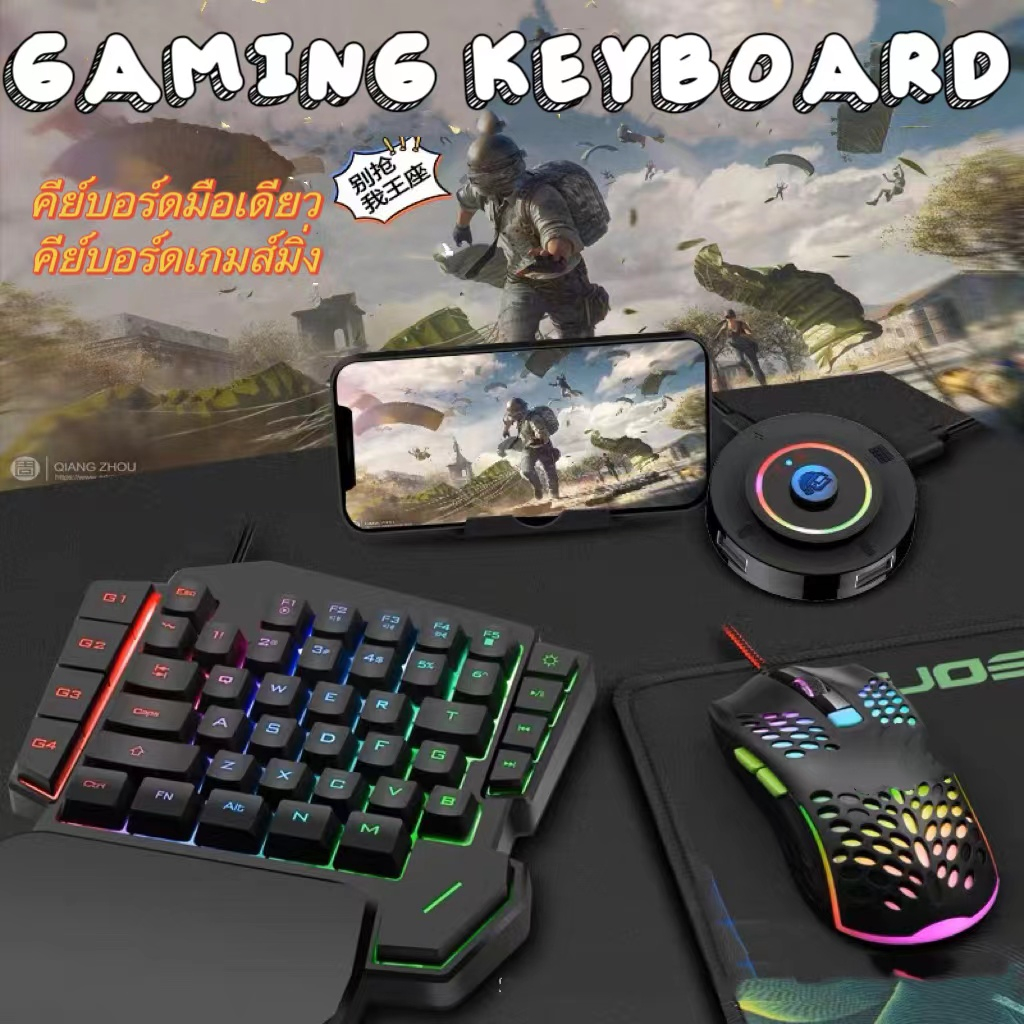 PUBG Mobile Keyboards Gaming With Mouse And Connect Devices For Android ...