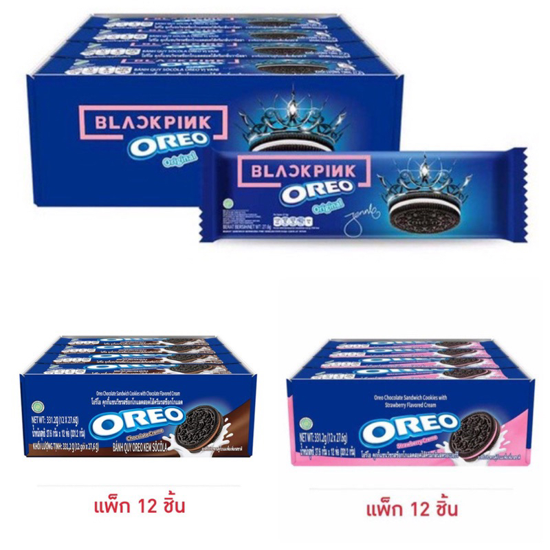 Pack 12 Pieces Oreo Sandwich Cookies Filled With Cream Vanilla ...