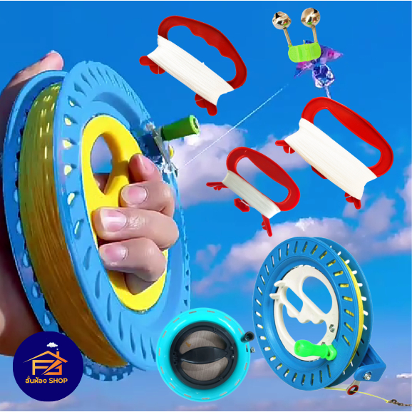 Kite String All Kinds Of Ropes With Handle Tails Daily Use | Shopee ...