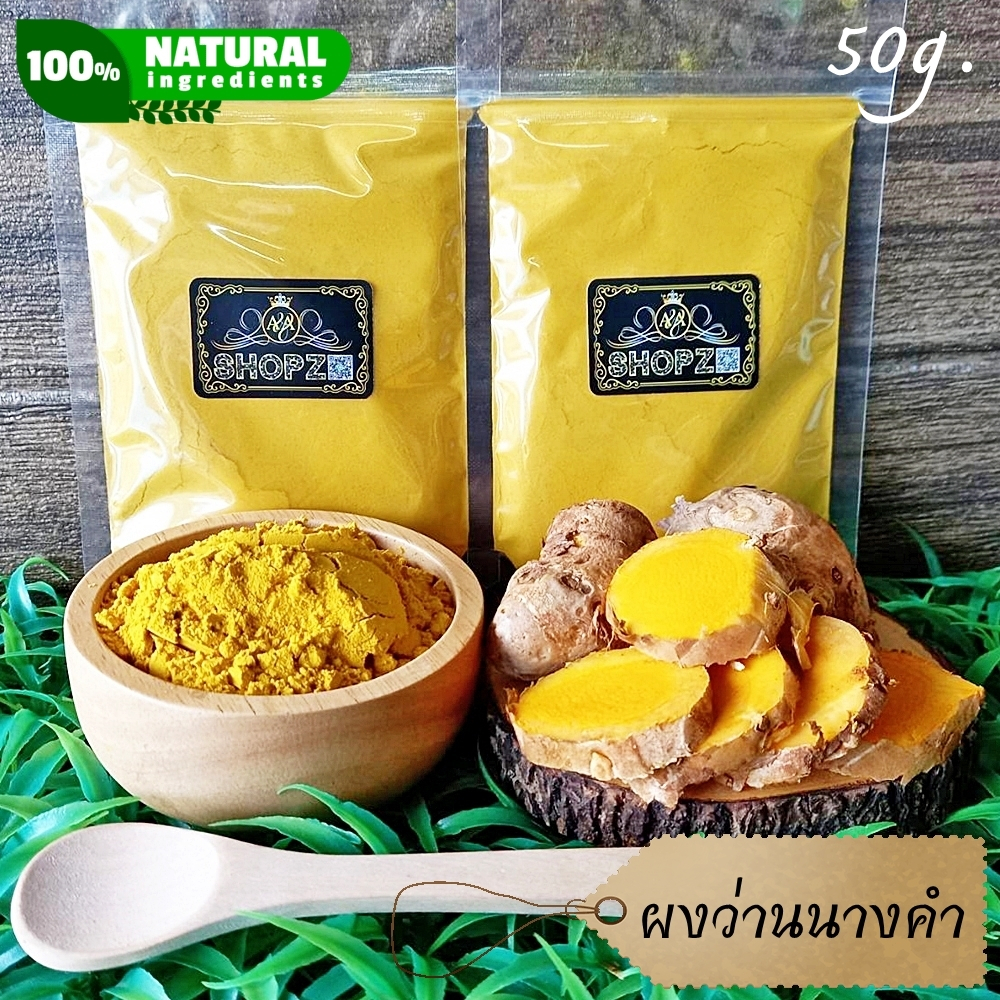 Herbal Powder Wan Nang Kham Size 50 G Aromatica | Shopee Philippines