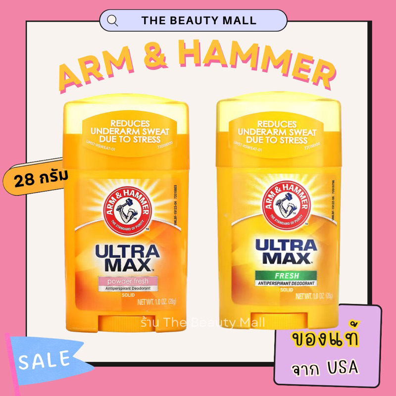 Arm & Hammer UltraMax Solid Antiperspirant Deodorant Powder Fresh Apply
