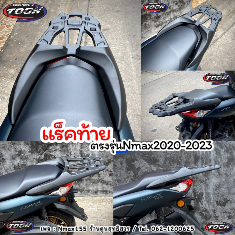 Rear Rack Nmax2020-2024 Can Be Installed On All Models Of Topcases ...
