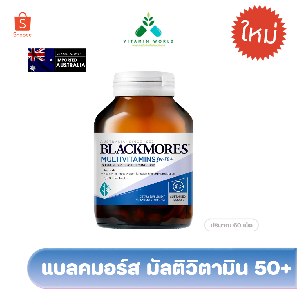 Blackmores Multivitamin 50+ Special Formula No Original Australia Label ...