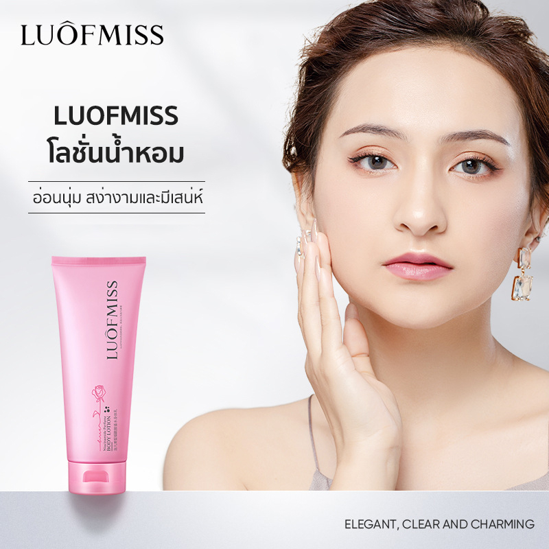 LUOFMISS Perfume Body Lotion Makes The Skin Smooth And Soft Moist Long ...