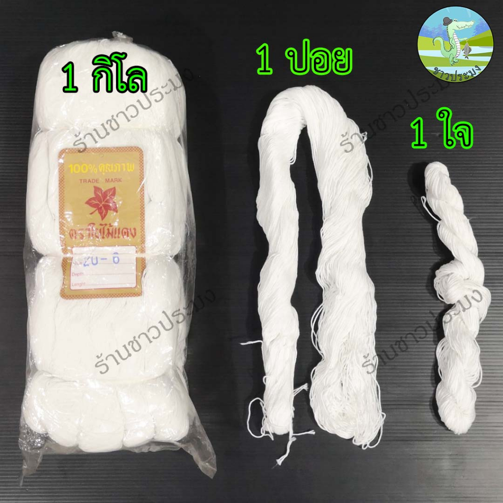 Nylon Thread Number 2-60 Sold As A Gyros There Are 2 Colors White Black ...