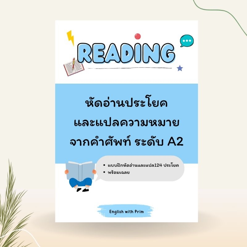 Learn To Read And Translate Sentences From English Vocabulary Level A2 ...