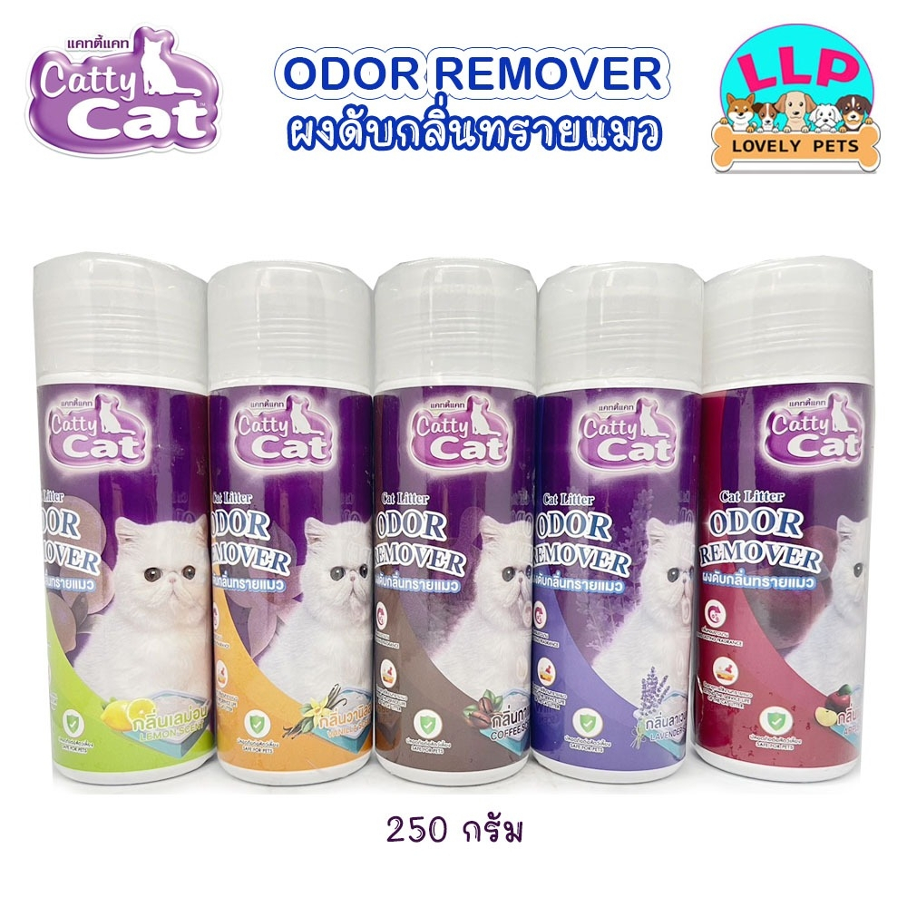 Catty Cat Litter Deodorizer Powder OdorAbsorbing Pee Odor Smell Poop