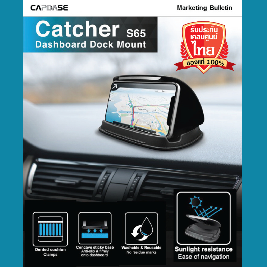 Capdase Catcher Dashboard DockMount S65 And Claim From Thailand For ...