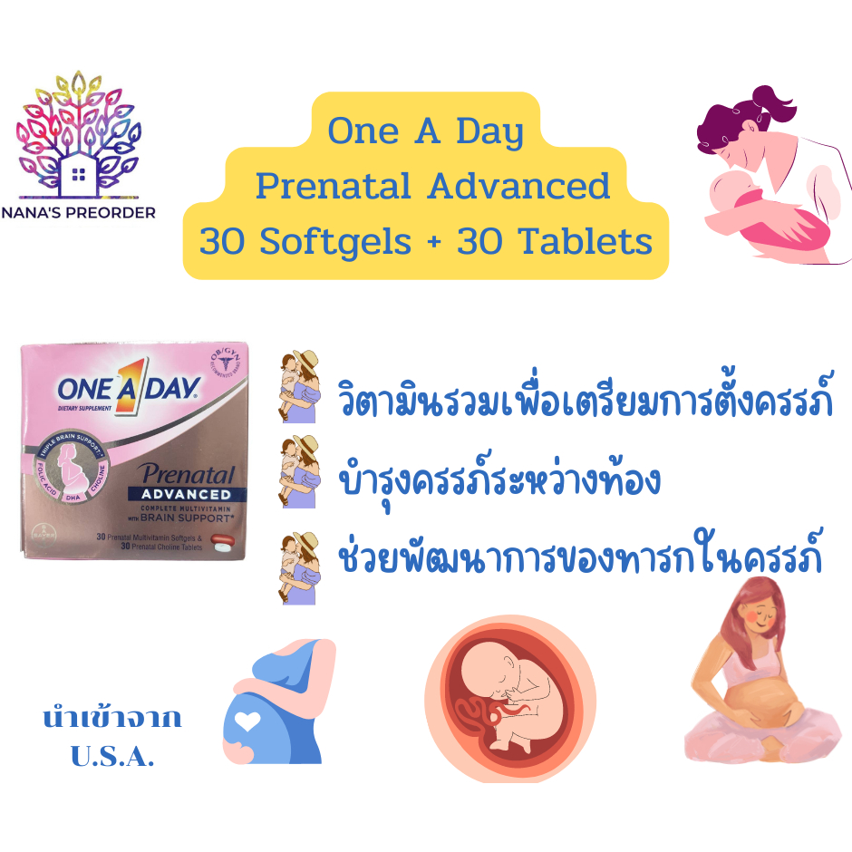 One a day prenatal advanced multivitamin with choline dha folic acid