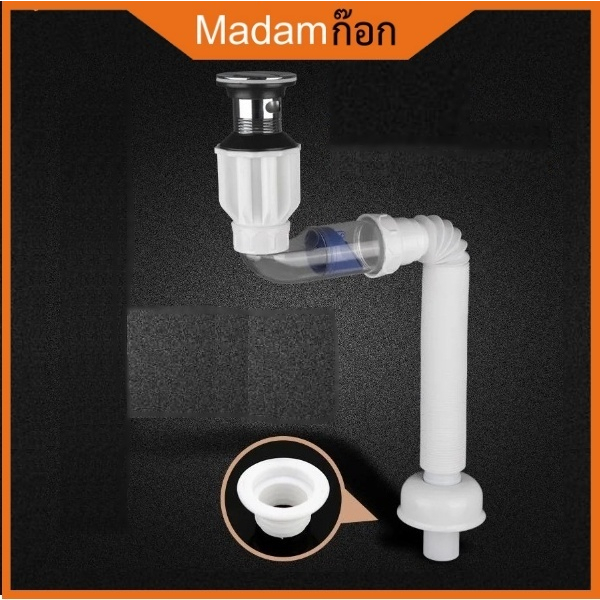 Cheapest Madame Faucet Wrinkled Pipe Sewer Decorated According To The 