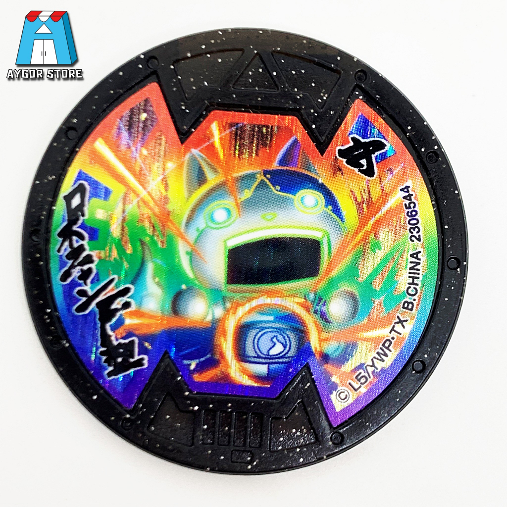 Yokai Watch (Yo-kai Watch) Special Coin Black Reflective Yo-kai Medals ...