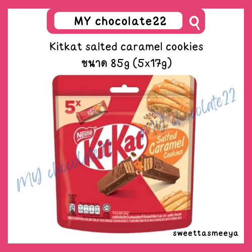 kitkat-salted-caramel-cookies-85g-mixed-with-salt-shopee-philippines