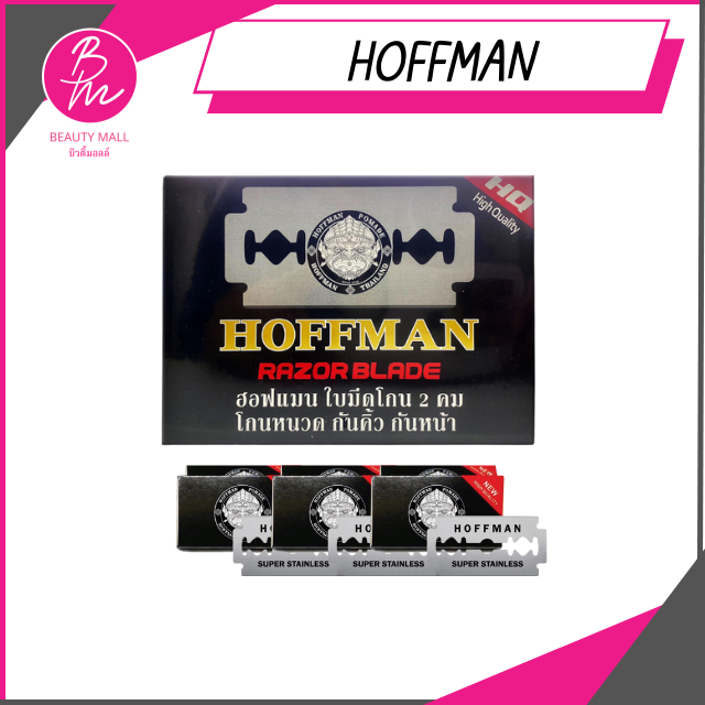 Hoffman Razor Blades (100 Blades) | Shopee Philippines
