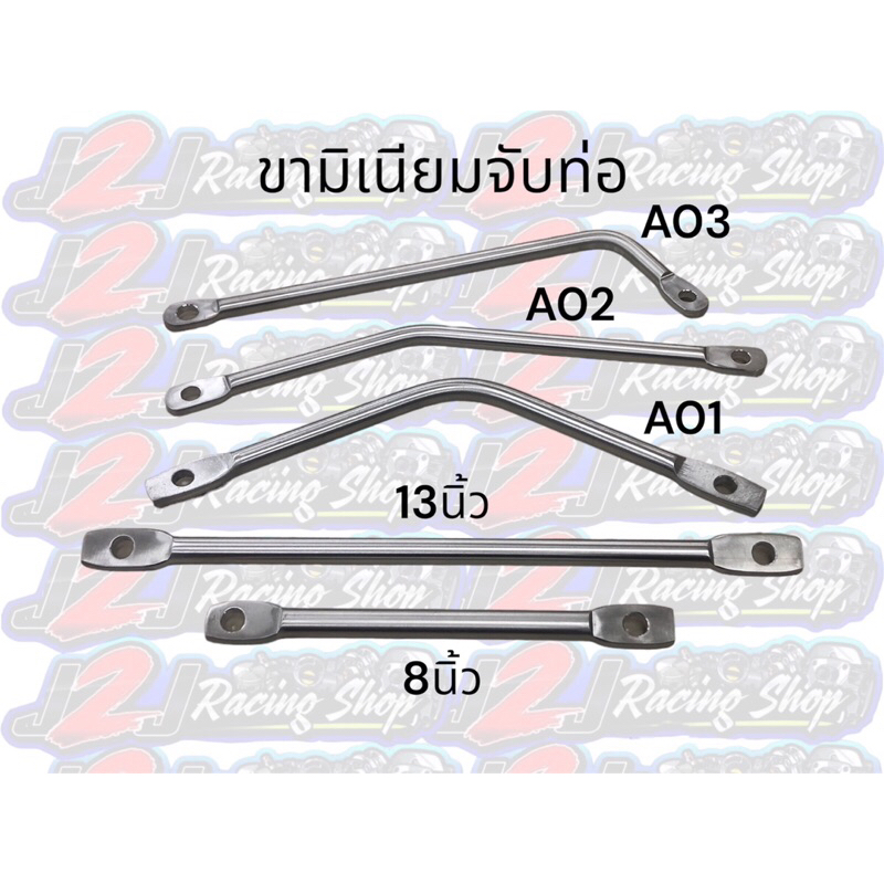 Aluminum Bracket Pipe Clamp Legs Shopee Philippines