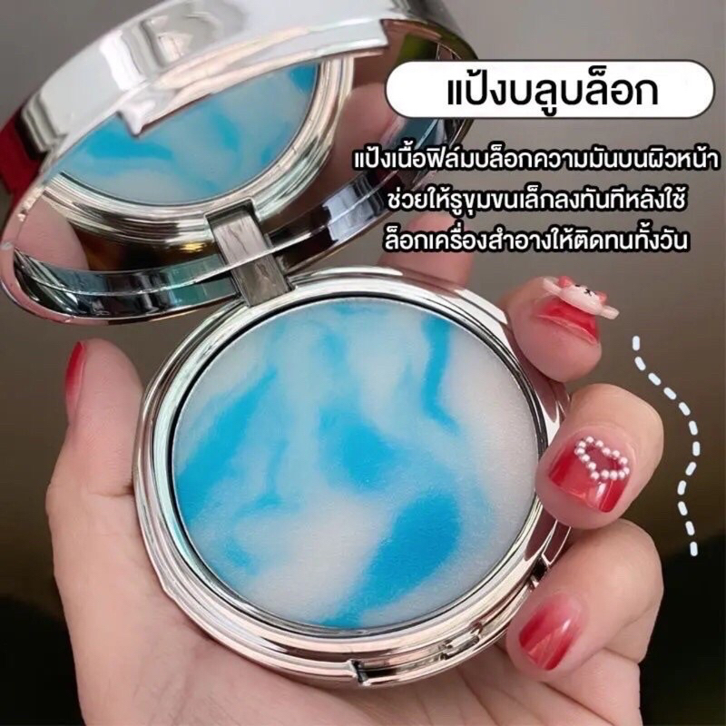 Blue Lock Flour Film Texture Flourless Powder Does Not Clog Reduces ...