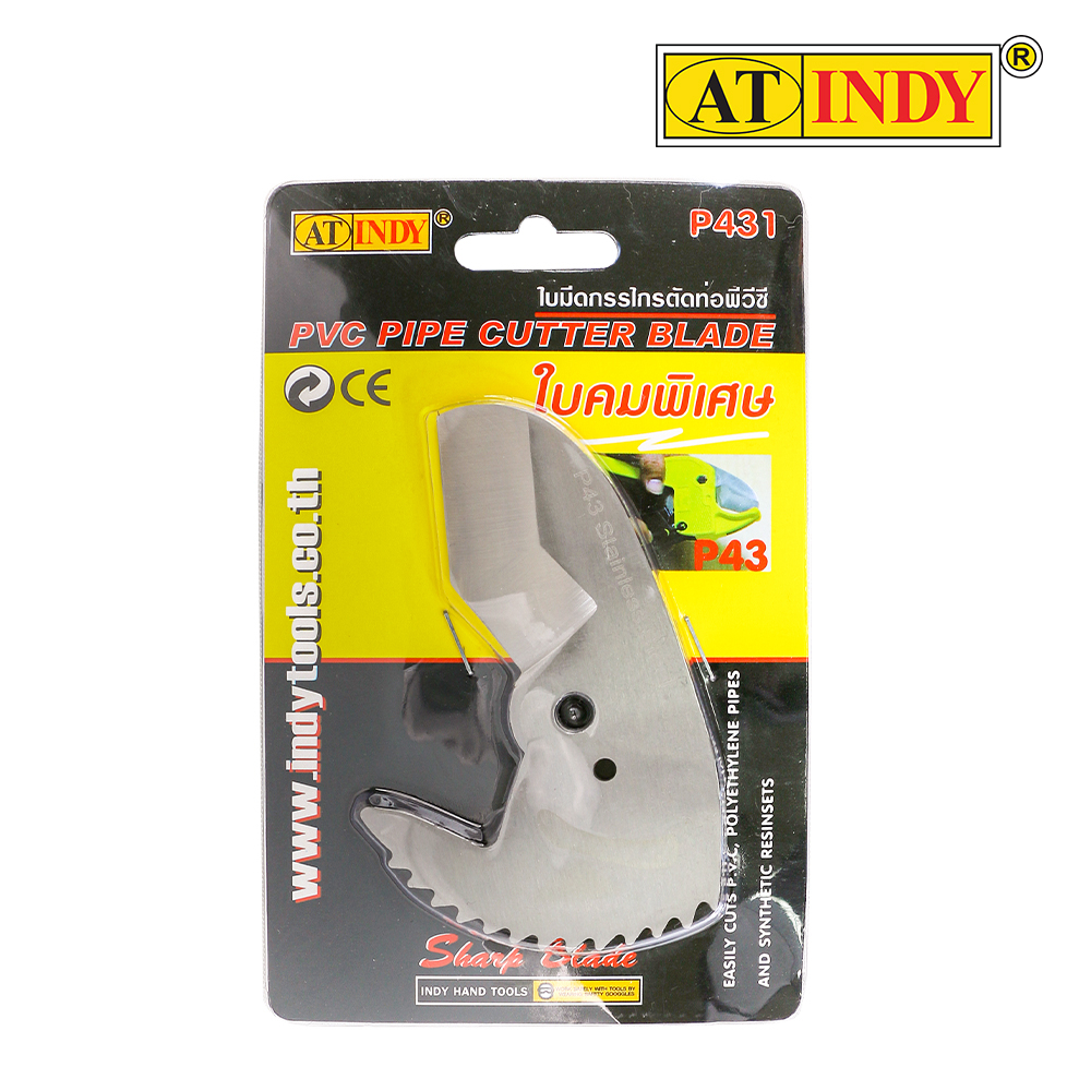 AT INDY PVC Pipe Cutter Blade Code P431 Shopee Philippines