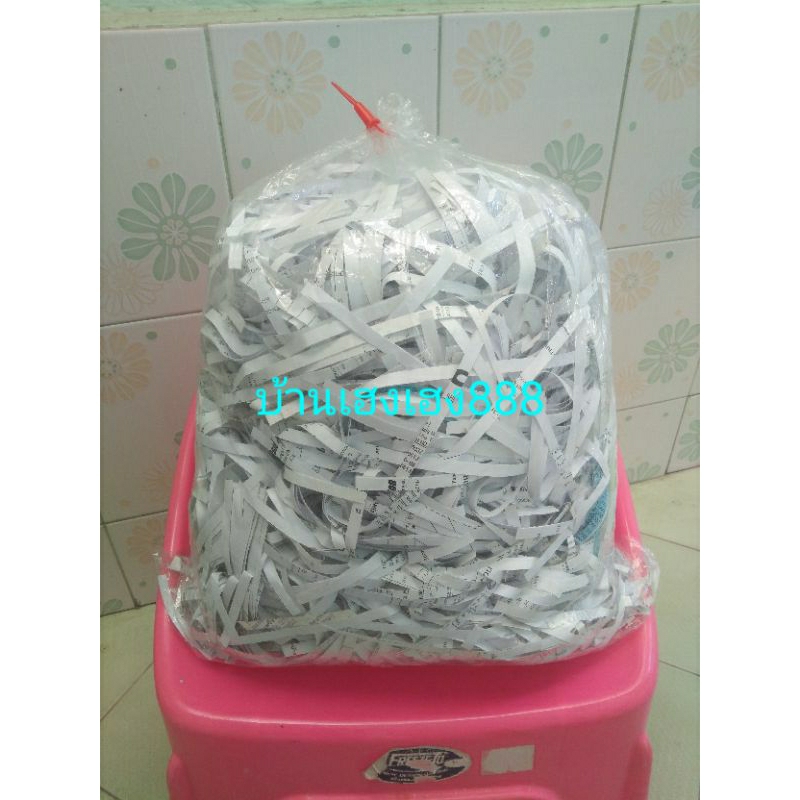 Shredded Paper Shockproof Love The World Factory Ready To Use Full ...