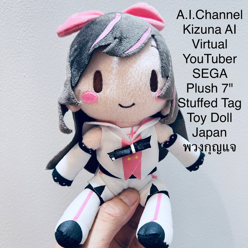 Figurine KIZUNA AI – Virtual Youtuber – 1/7 – Tokyo Otaku Mode – Figurine Neuve Sous Blister