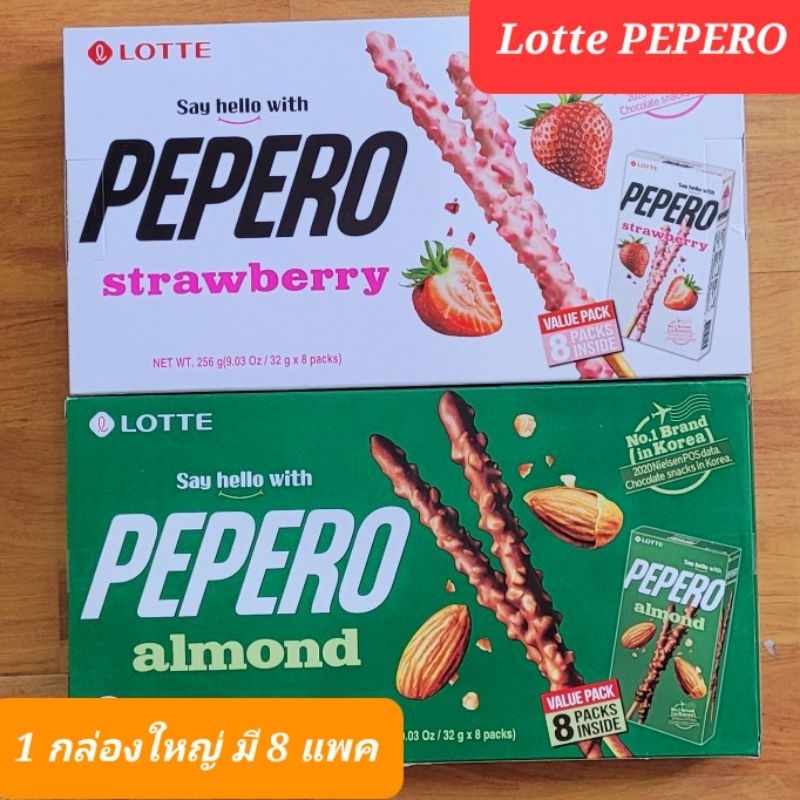 Lotte PEPERO Korean Pocky Large Box Has 8 Packs 2 Flavors Almond ...