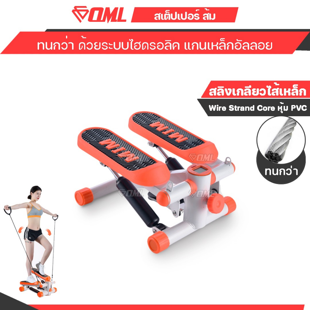 OML STP [Orange] Exercise Hips Thighs Calves Round Counter System Genuine Stepper Leg