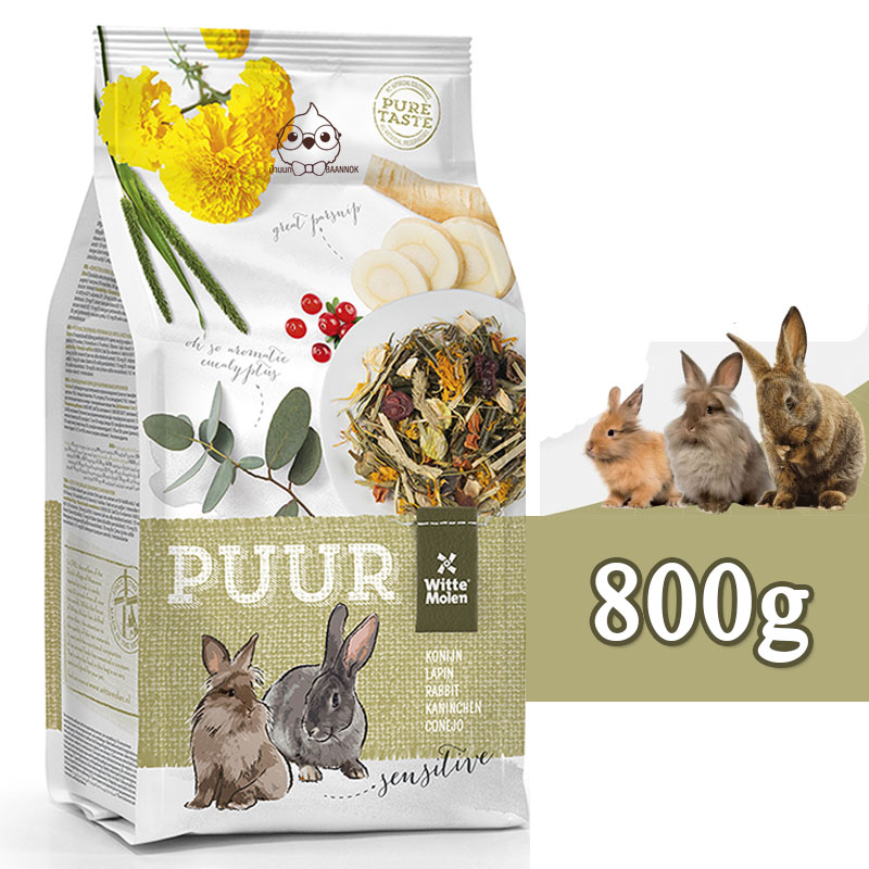 PUUR Rabbit Sensitive 800g/3kg Marigold Formula Food Turnip Helps The
