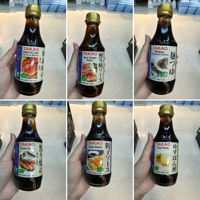 Unagi Sauce Takao Brand 230 G. Taka No Tare (Sauce For BBQ Eel/Spicy