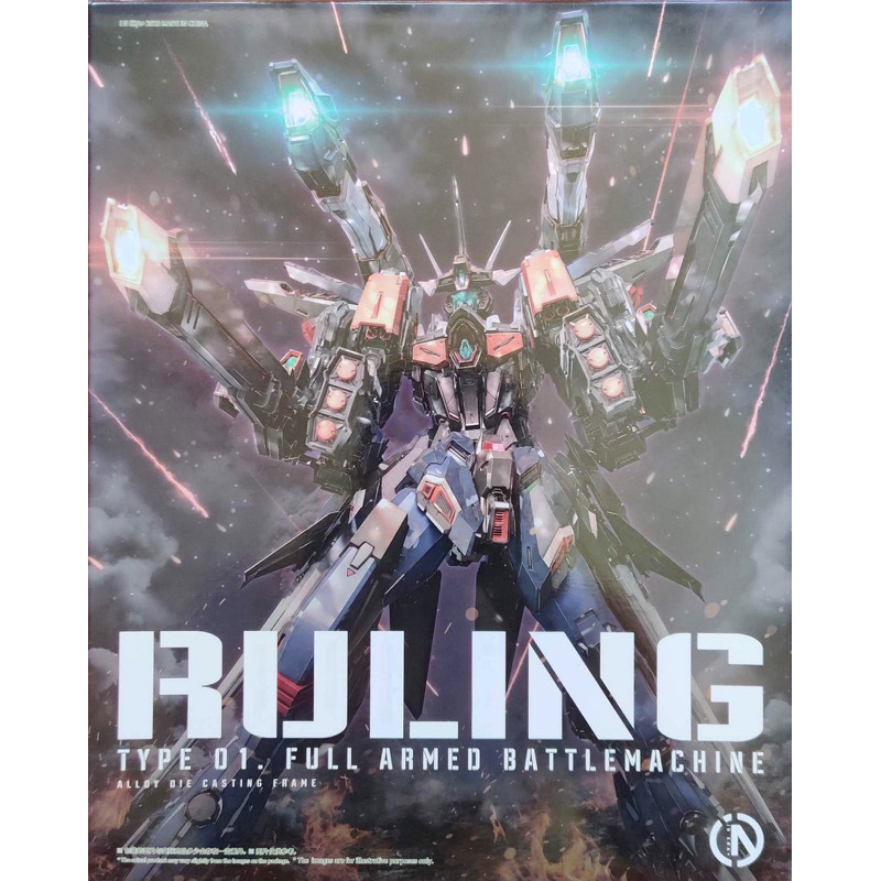 [IN ERA+] MG 1/100 Type-01-Full Armed Battle Machine | Shopee Philippines