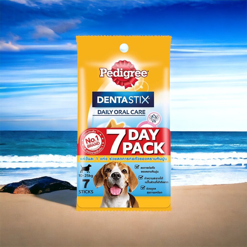 PEDIGREE (7 sticks) Denta Stick For Medium Breeds 180 G. Dental ...