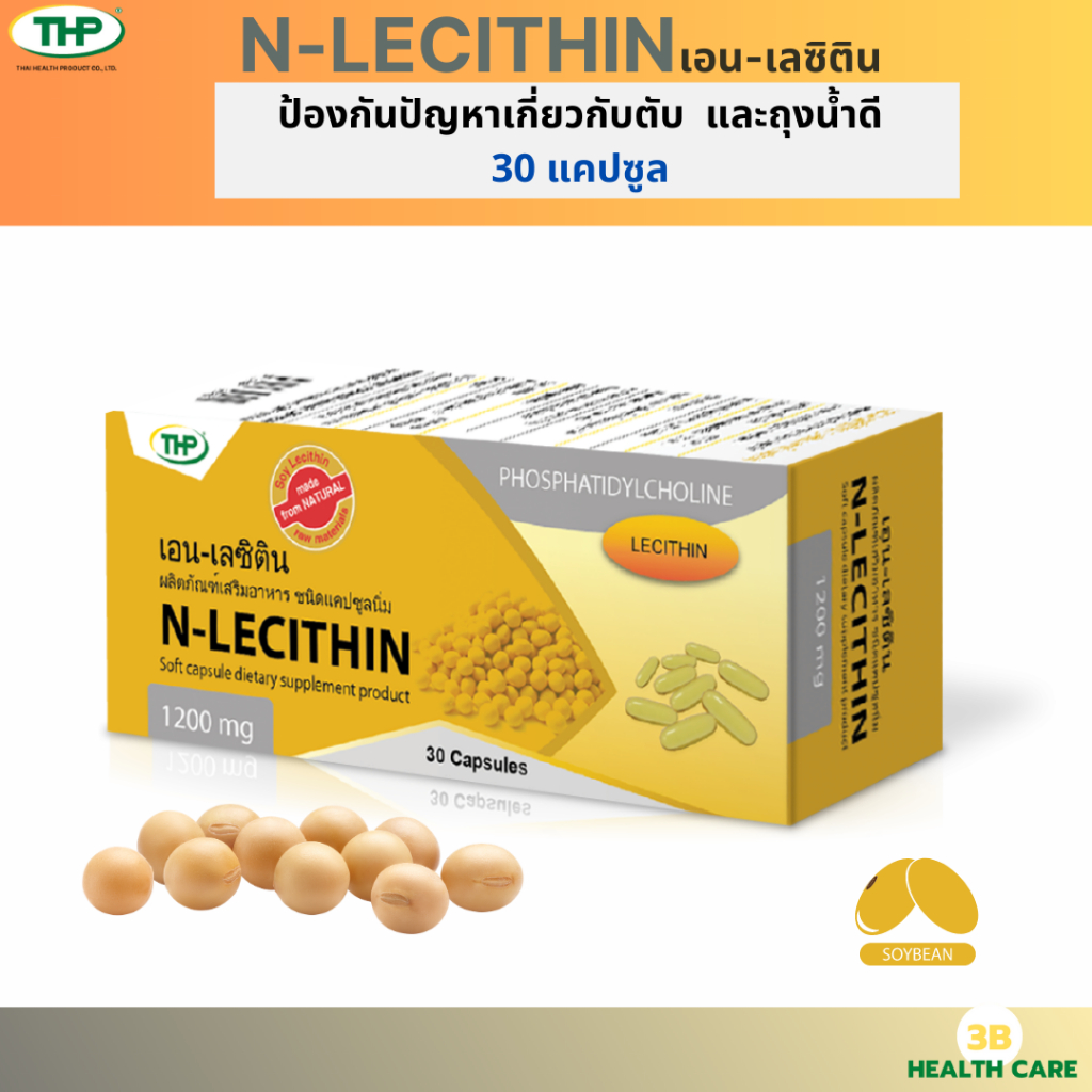 THP NLECITHIN Soy EnLECITHIN Nourish The Liver And Brain Increase Fat