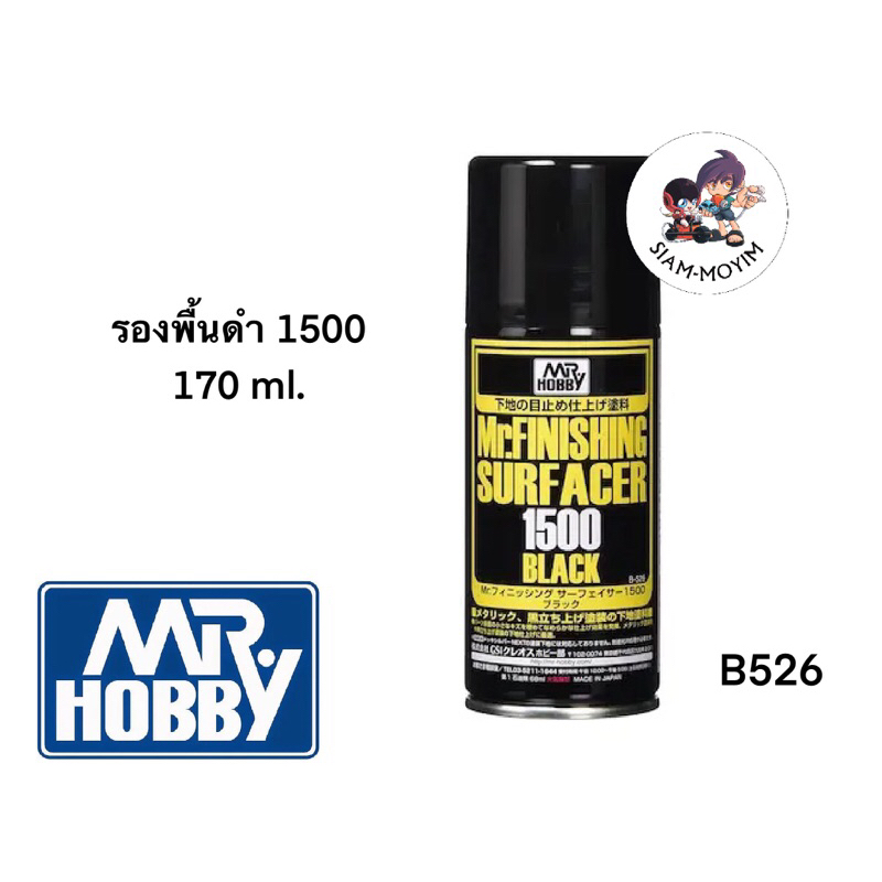 MR.HOBBY B526 Black Surface (170ml) | Shopee Philippines