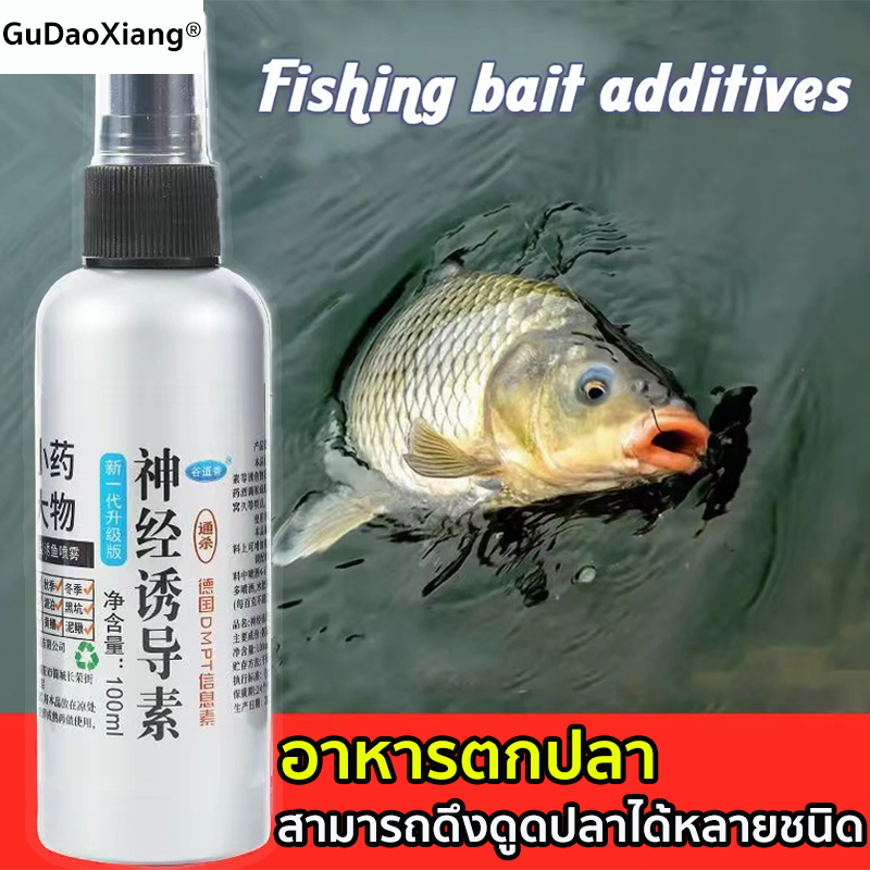Fishing Food Tilapia Bait Fish Germinal Green Bamboo Pheromone Accelerator Eating Leavening