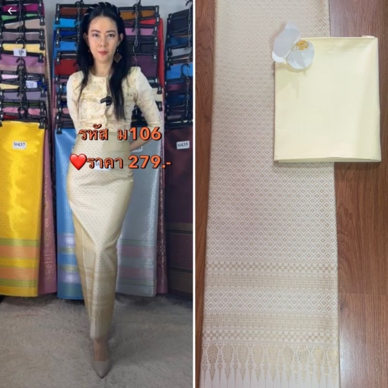 Cloth Bags Bag Of Bags Thai Thai Thai Fabric Kain Bundle Murah