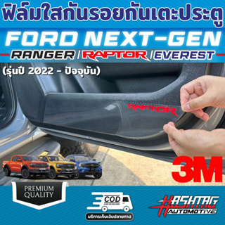 4x4 Car Accessories Exterior Parts For Ford Ranger 2022 2023 T9 Wildtrak  Sport Xl Xlt Xls Body Cladding Cover Matte Black Stying
