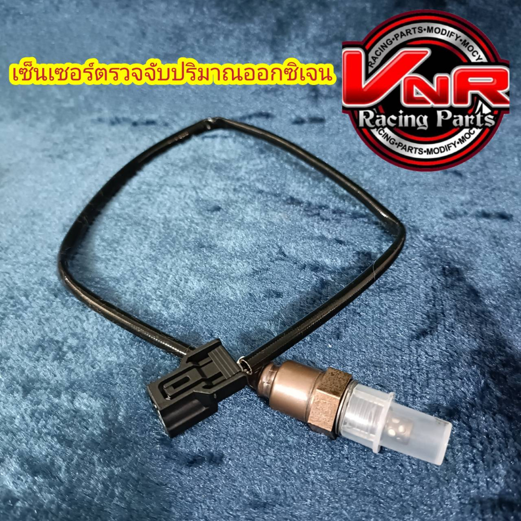 Oxygen Sensor Set Or O2 Wave 110i super cub | Shopee Philippines