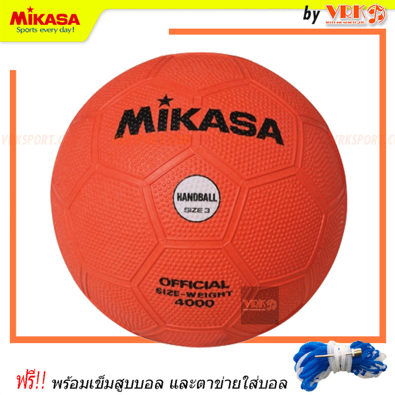MIKASA 4000 Handball Rubber Shopee Philippines
