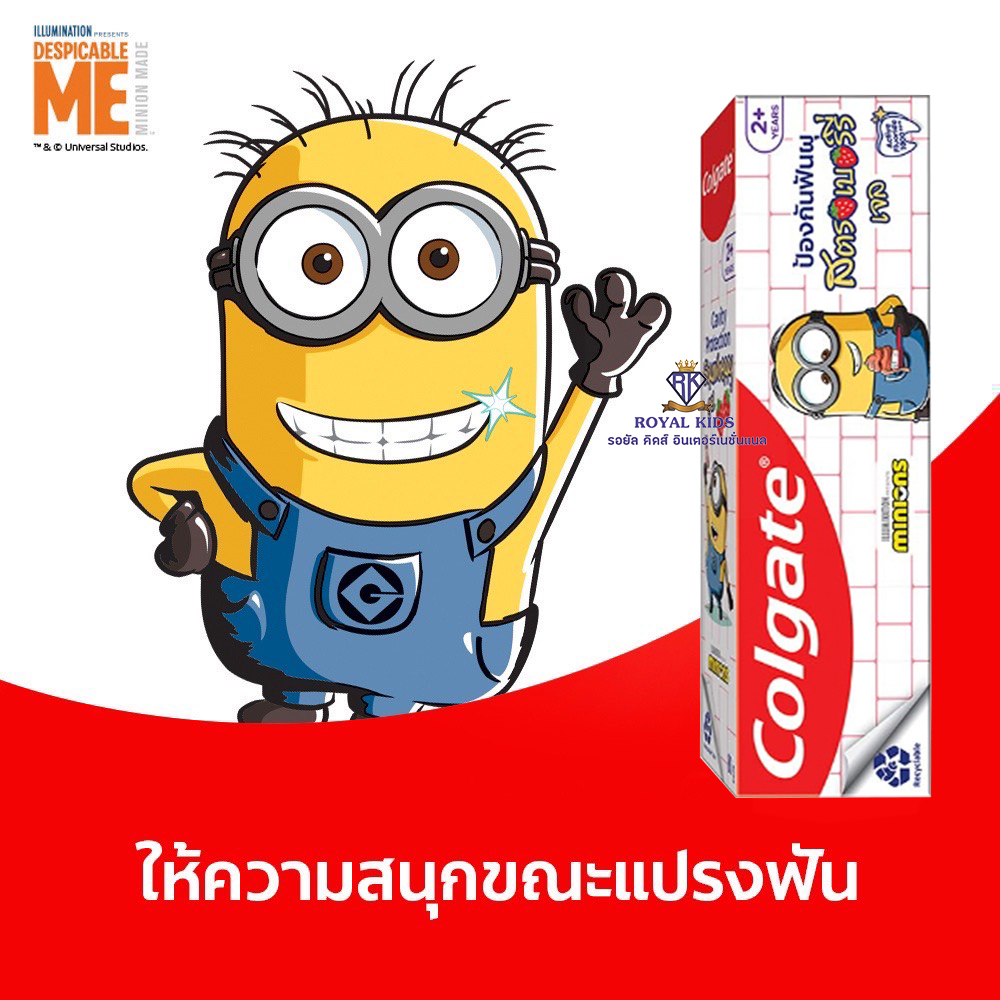 Royal kids Colgate Toothpaste For Children Minion Pattern Strawberry ...