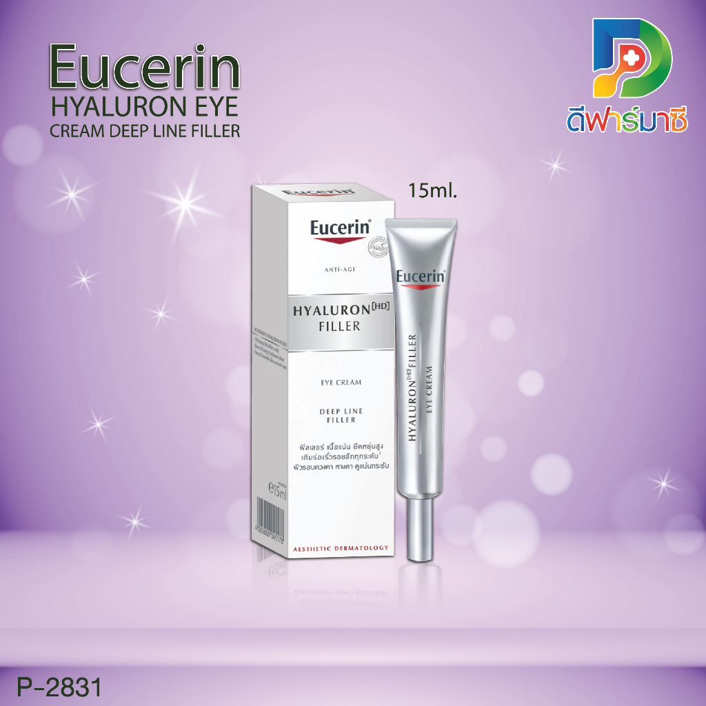 Eucerin HYALURON EYE CREAM DEEP LINE FILLER 15ml Shopee Philippines