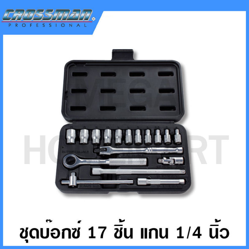CROSSMAN 17 Piece Socket Set 1/4 Inch Core Model 99-080 (Drive Metric ...