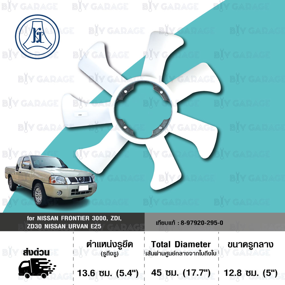 KT Car Radiator Fan Blade NISSAN Frontier 3000/ZDI 3000 | Shopee ...