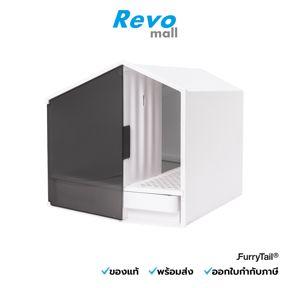 Furrytail Pet Toilet House Model Glow Cat Litter Box Shopee Philippines