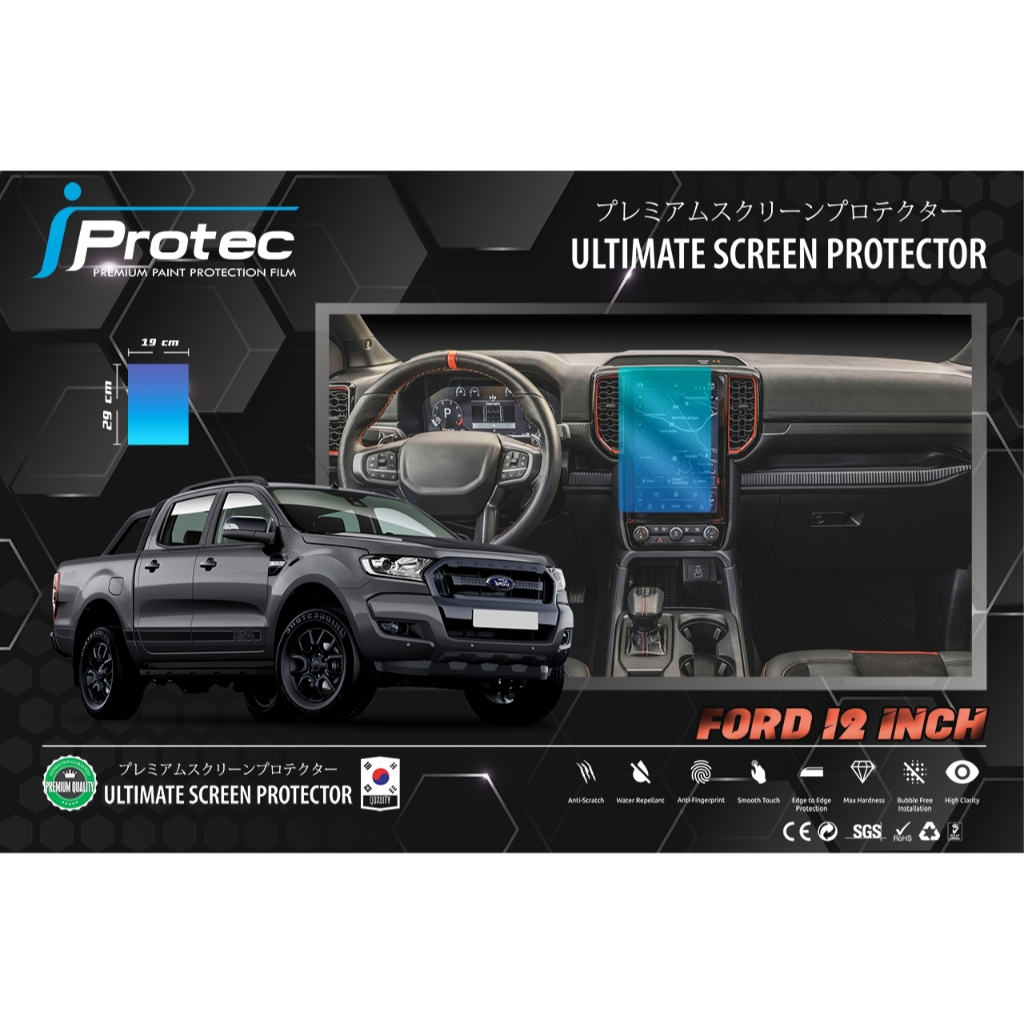 iProtec Clear Film Screen Protector Car Conzone Nano Glass 9H For Ford ...