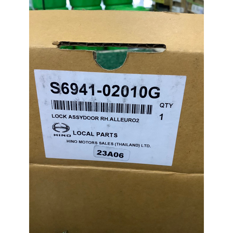 thumbnail image 2 of Automann HLK1027 Hood Latch For Hino Trucks | Replaces Hino S539071020 | 258, 268, 338 Series 2 of 4