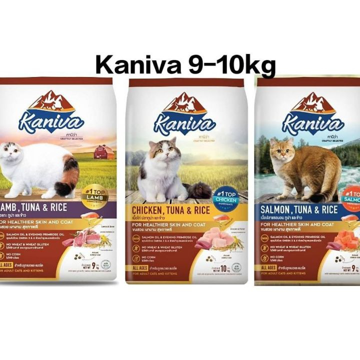 KANIVA Cat Food Divided 1 Kg Well Packaged From The Factory There Are 5