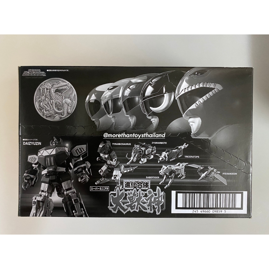 Bandai SMP Super Minipla Daizyujin Daijujin Sentai Zyuranger Ju Ranger ...