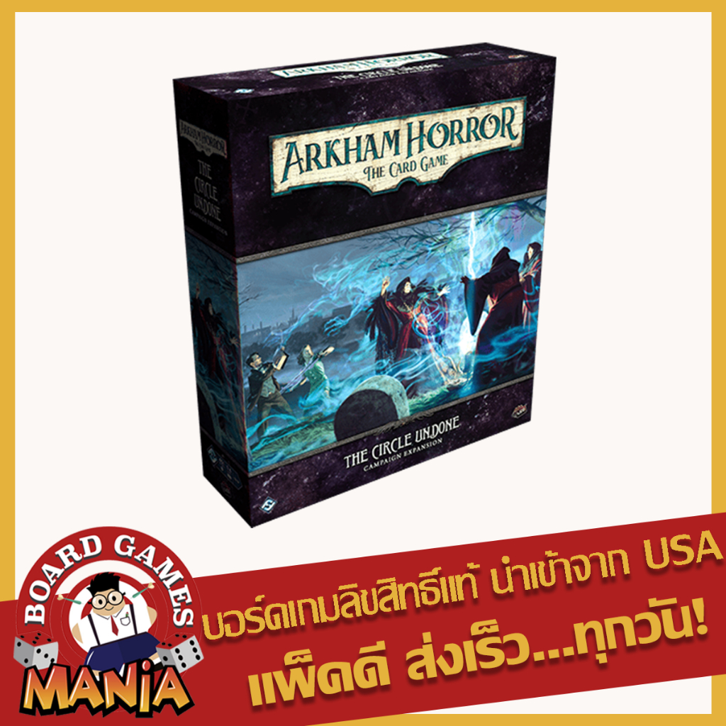Fantasy Flight Games Arkham Horror The Card Game The Circle Undone Campaign Expansion