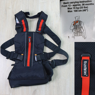 Baby bjorn carrier second 2024 hand