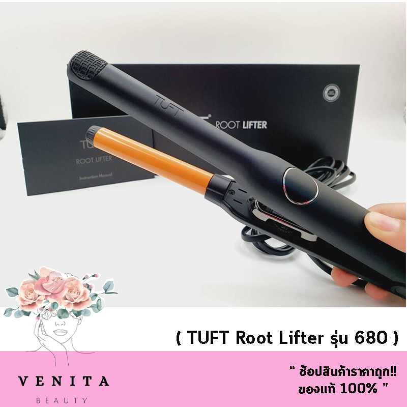 TUFT Root Lifter (Model 680) Cone Curler With Bend Tip Curl Magic Volume Lifting Shopee