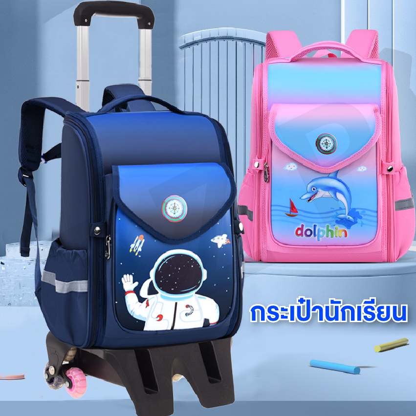 Awaka Pilot School Bag There Is A Tow Handle And Wheels. Two Layers Of