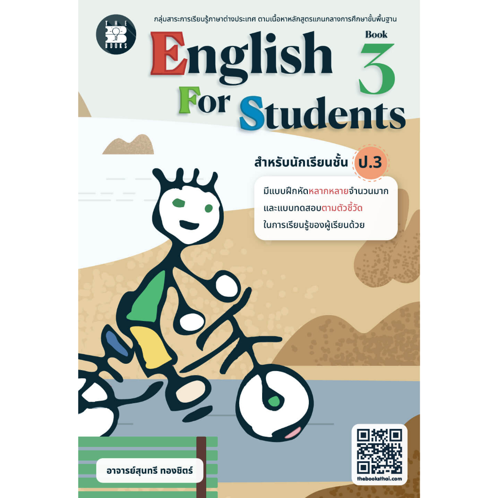 english-for-students-book-grade-3-exercises-nf89-shopee-philippines