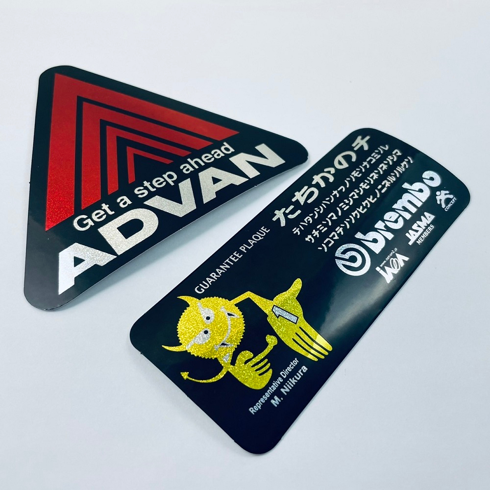 Sticker ADVAN Brembo JDM Japan Car Racing Reflective Foil Styling ...